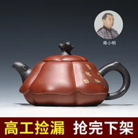 %e2%98%85yixing raw ore purple clay teapot master pure handmade tea set home office kungfu teapot two color water chestnut