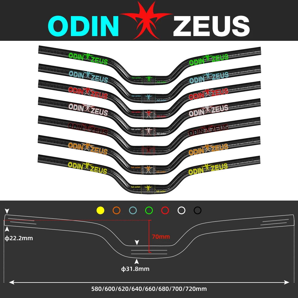 Руль велосипедный ODINZEUS из углеродного волокна диаметром 31 8/25 4 мм U-образный