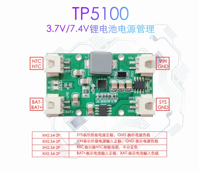 

TP5100 Charging Management Module Power Module 3.7V/8.4V Lithium Battery Charging 2A Charging