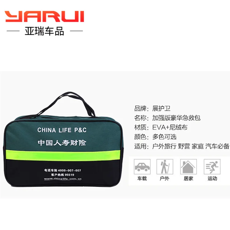 Прямая продажа Пустой Автомобильный огнетушитель аварийный комплект сумка для