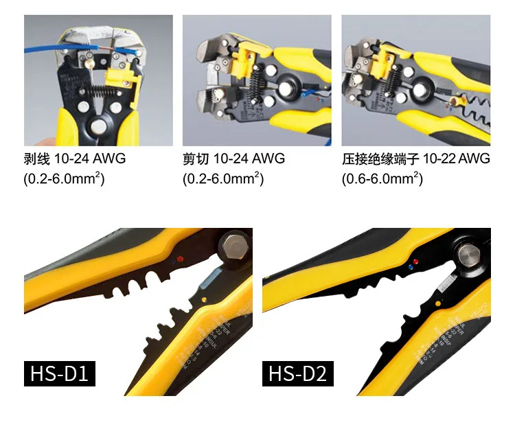 Инструмент для зачистки проводов боковые резаки Обжимные Щипцы 3 в 1