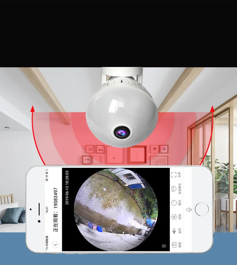 Беспроводная IP-камера видеонаблюдения рыбий глаз 360 ° Wi-Fi | Безопасность и защита