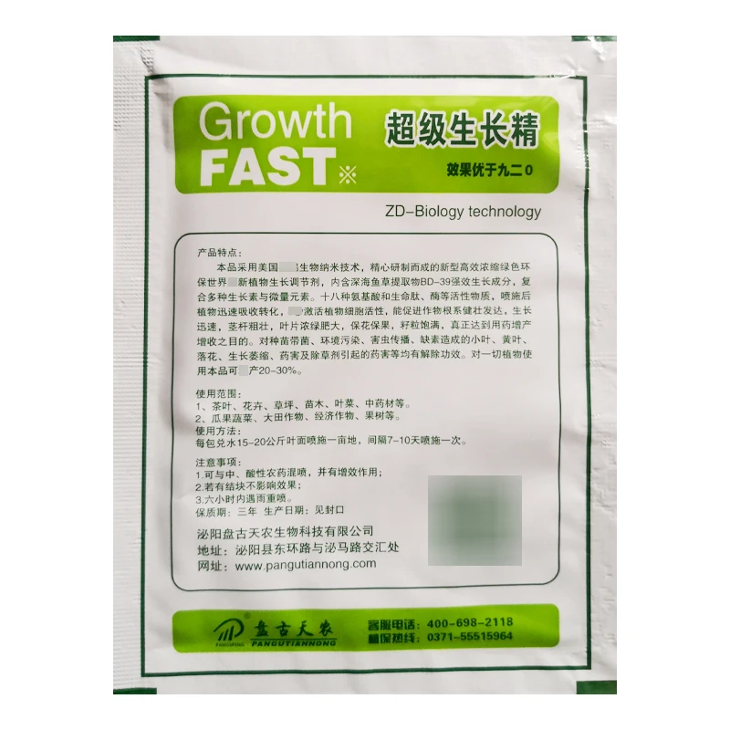 Растворимый растительный цитокинин удобрение для быстрого созревания порошок