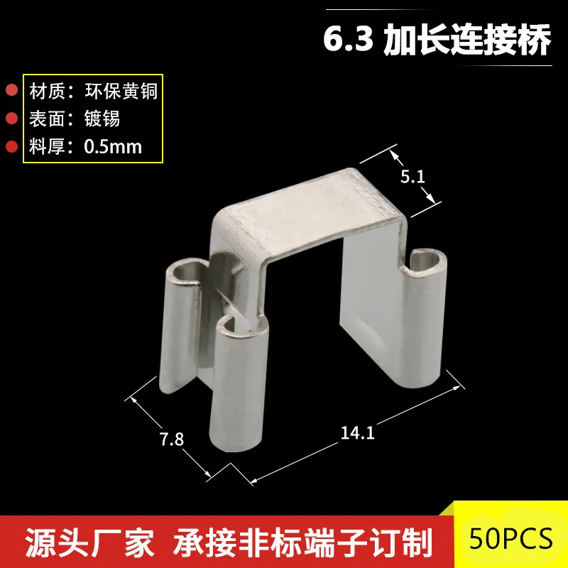 6.3 штекера печатной платы пружина 250 соединение мост генератор регулятор
