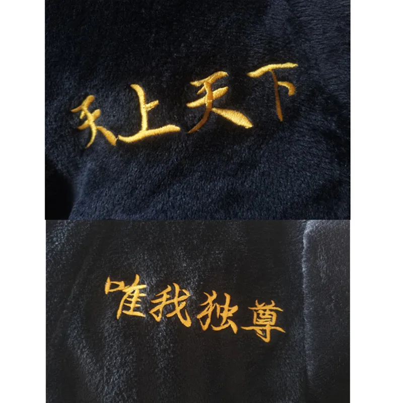 Костюм для косплея мангиро Сано из фланели взрослых унисекс | Тематическая