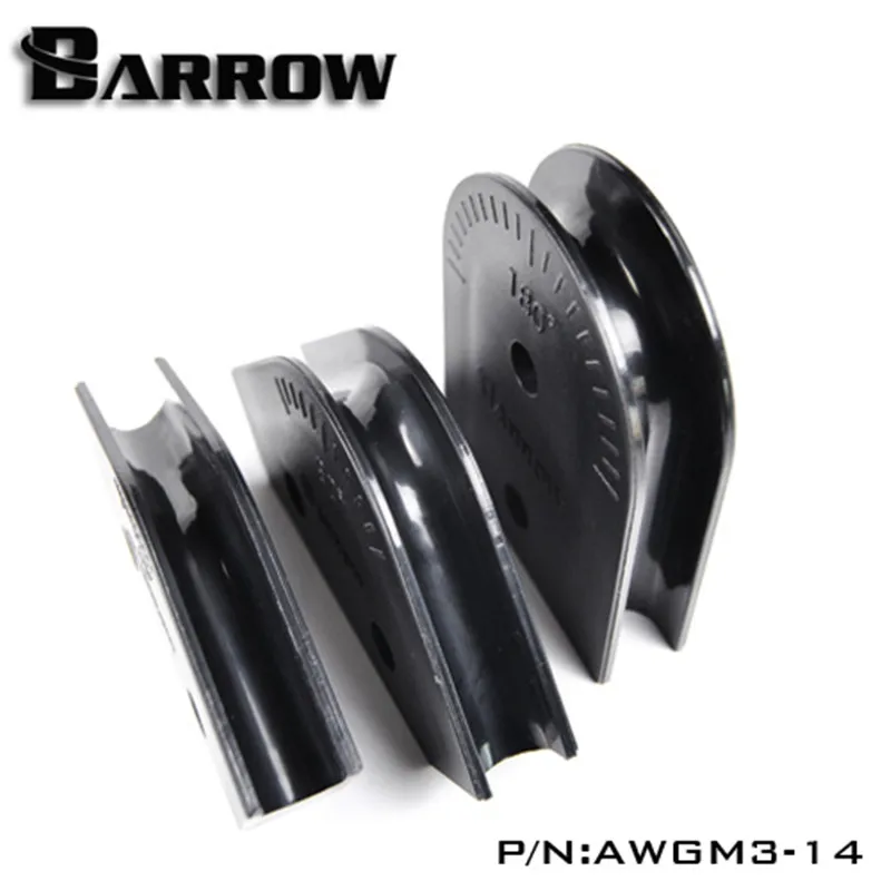 Barrow PETG комплекты формы для гнутья жестких труб твердой трубы 12 / 14/16 акрил/PMMA /45/90/180