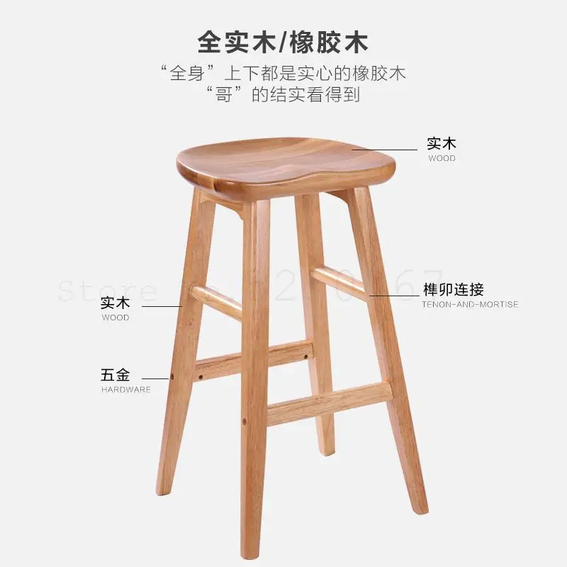 Цельное дерево барное кресло барный стул Американский современный простой