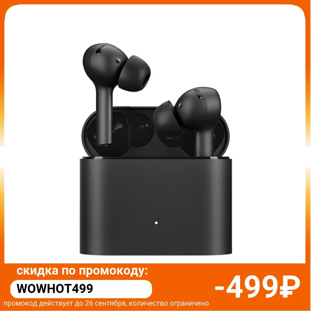 Наушники Mi True Wireless Earphones 2 Pro TWSEJ10WM (BHR5264GL) | Электроника