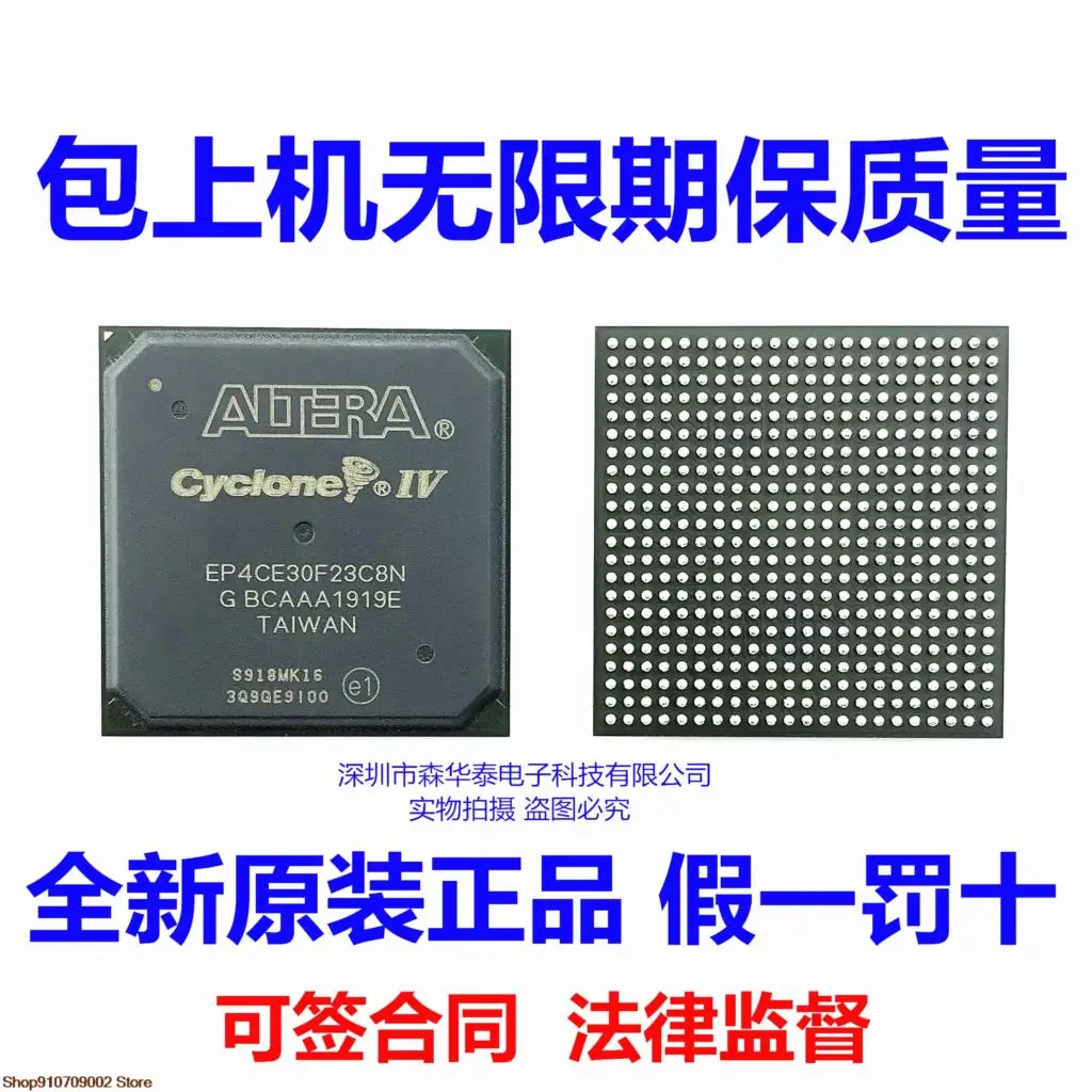 

EP4CE30F23C8N EP4CE30F23C8