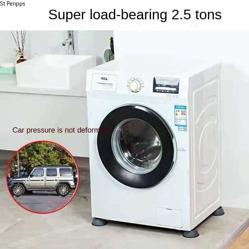 4 шт. универсальные Нескользящие подставки для стиральной машины|Подкладки под