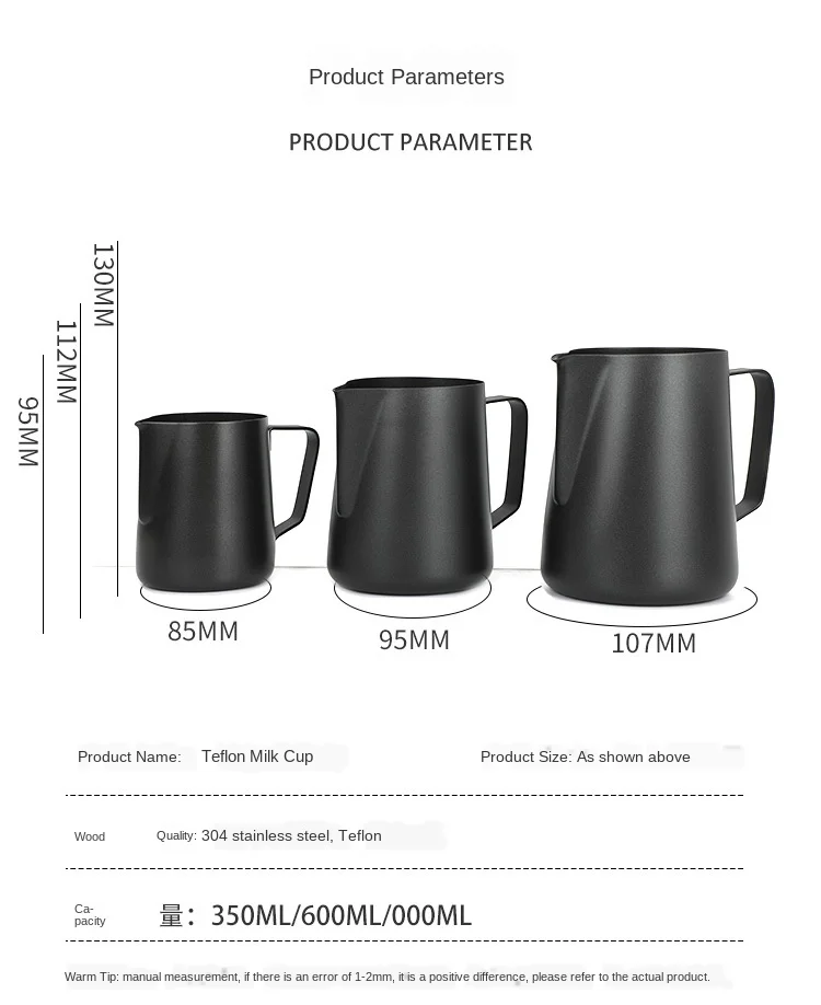 

304 stainless steel thickened milk foam cup