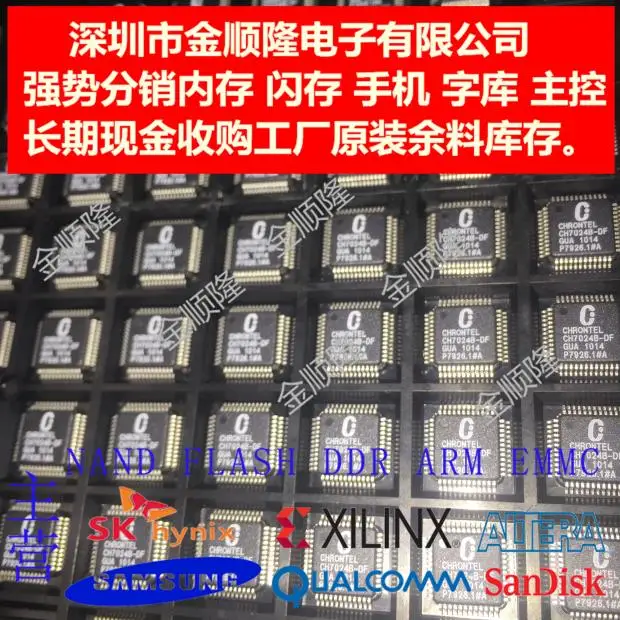 

Free shipping CH7023/CH7024 DF IC 10PCS