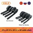 Кабельная цепь R28 15x20 15x30 15x40, полузакрытый пластиковый буксирный провод мостового типа, не открывающийся, L 1 м для маршрутизатора с ЧПУ