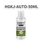 HGKJ AUTO-24-50ml Пластик отделка стойкий, поглощая формальдегид и вонючий воздух агент автомобильные аксессуары Восстановленное жидкое покрытие агент