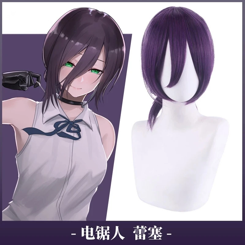 Парик для косплея по мотивам аниме бензопилы термостойкий синтетический Reze