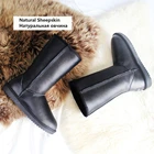 Женские зимние сапоги до колена из натуральной овечьей шерсти