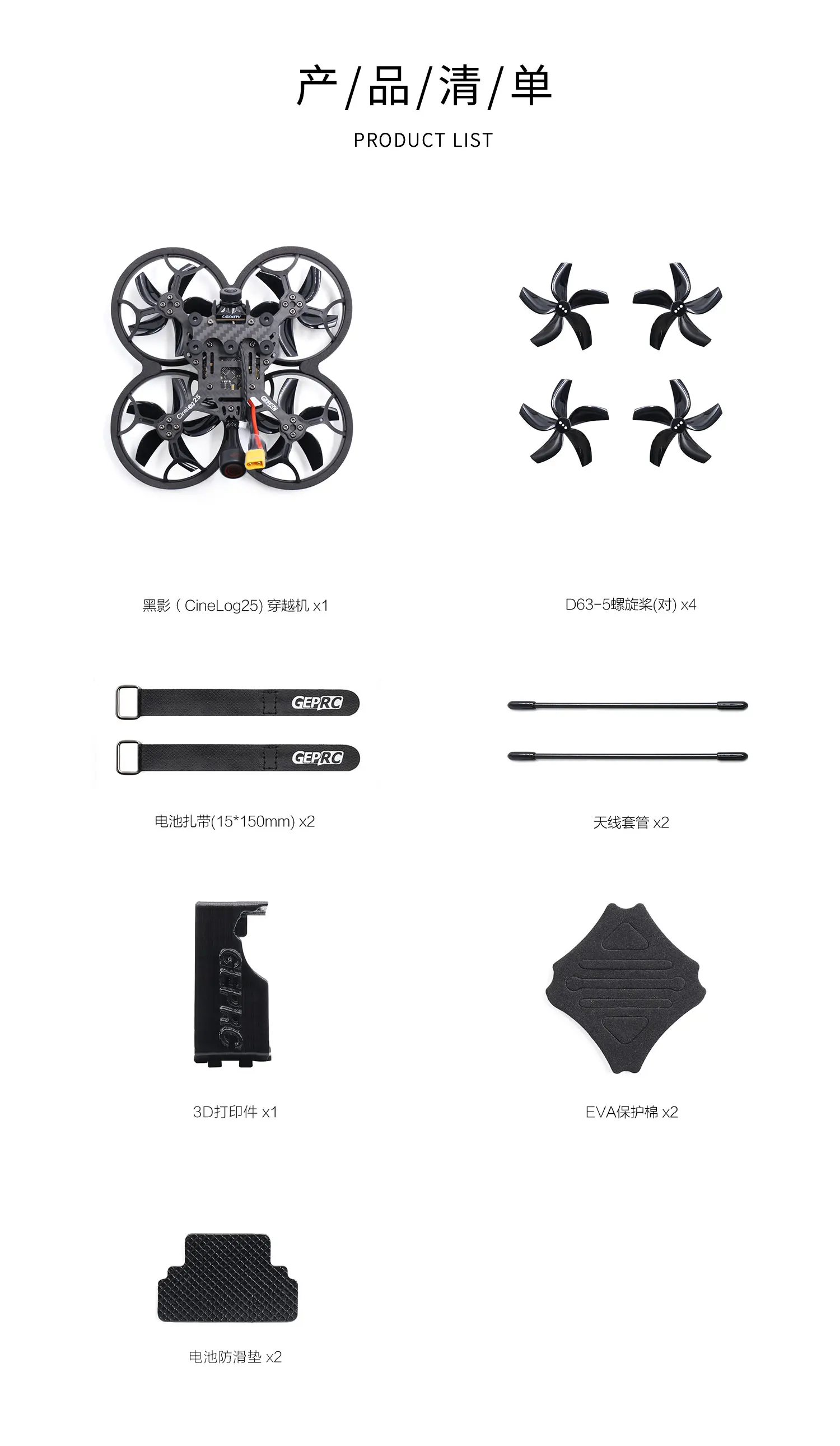 

GEPRC CineLog 25 HD Nebula Micro GEP-20A-F4 Caddx Vista 3750KV 4S 109mm 2.5 inch FPV CineWhoop HD Drone
