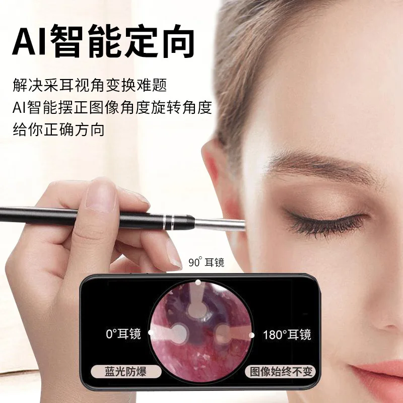 

Intelligent Visual Ear Stick Ear Picker Ear Cleaning and Nursing Device Ear Pick Endoscope HD Otoscope