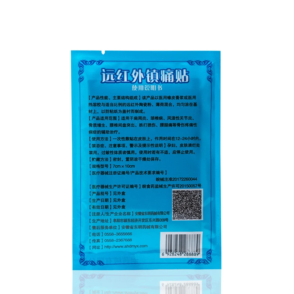 8 шт. пластырь от боли в суставах и артрита|Пластыри терапевтические| |