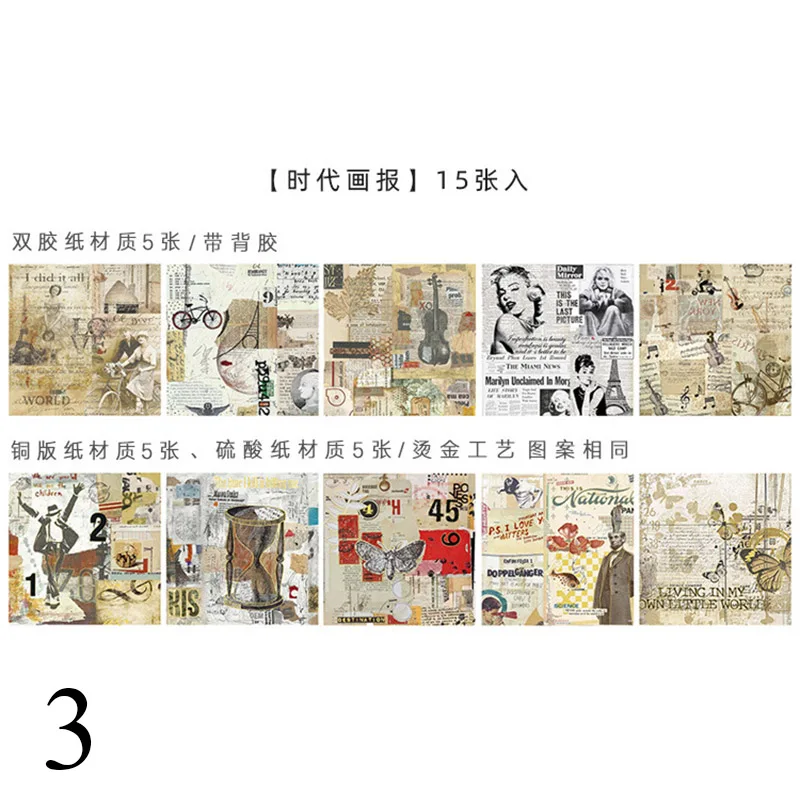 3 15 шт. милые ретро-наклейки Kawaii цветы канцелярские наклейки s красно-коричневая бумага стикер на клейкой основе для детей DIY принадлежности для альбома - Цвет: 3
