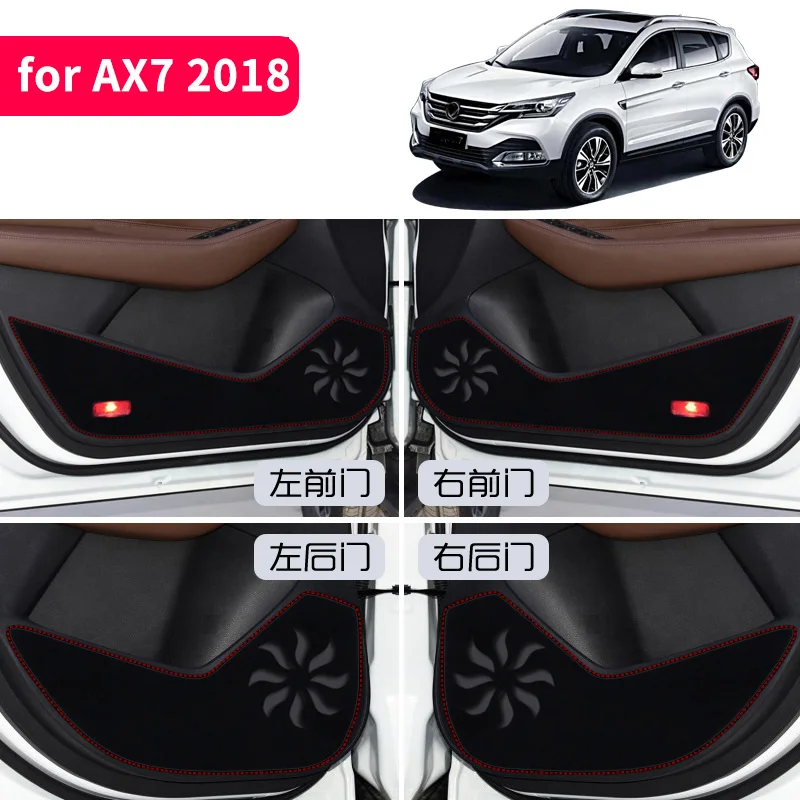4 шт ПУ для Dongfeng AX7- A60- двери автомобиля анти ногами коврик защиты украшения