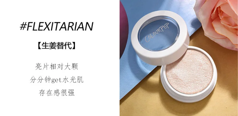 Colourpop, блеск, косметическое средство, порошковая палитра контур лица макияж подчеркивания лица бронзатор осветляет кожу Make up