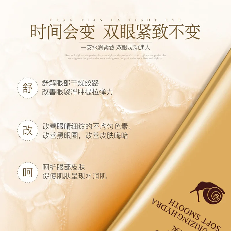 

Women Snail Eye Cream Whitening Moisturizing Anti-aging Wrinkle Remove Dark Circles Snail Cream Eyes Skin Care
