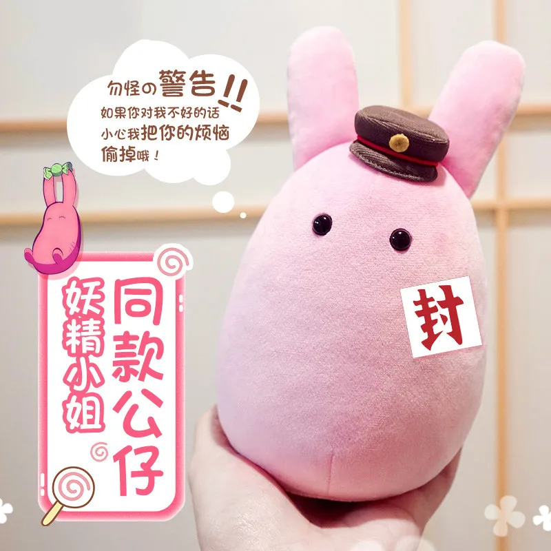 25 см аниме унитаз Jibaku Shounen Hanako Kun косплей плюшевая игрушка подушка милая кукла