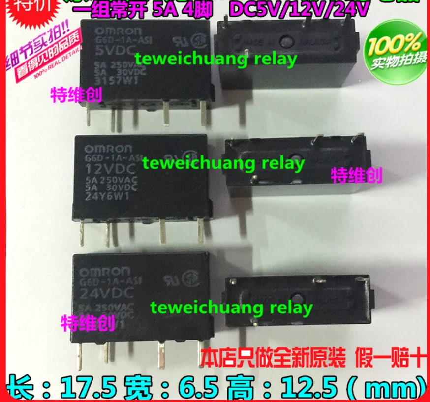 

Реле G6D-1A-ASI-24VDC 12 В/5 В