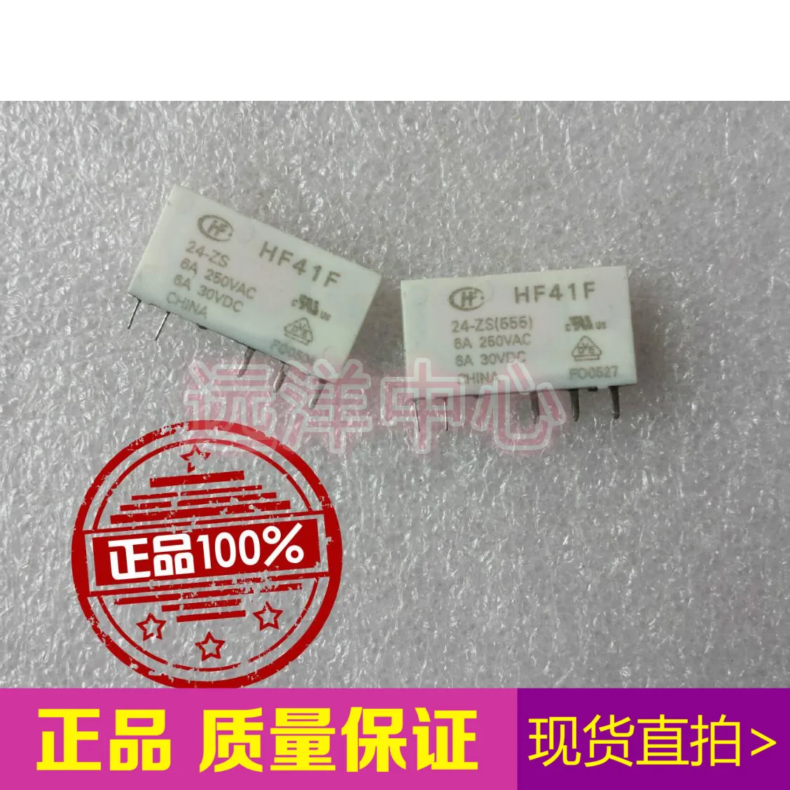 

HF41F 24-ZS HF41F-24-ZS