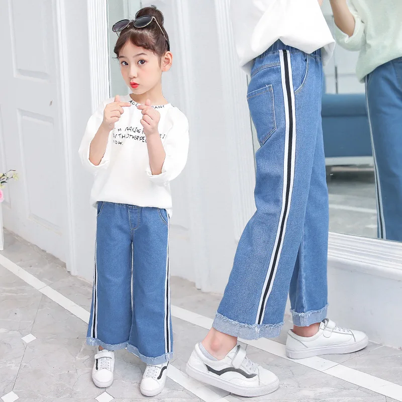 Джинсы детские на весну/осень прямые с необработанными краями | Детская одежда и