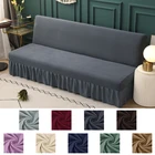 Жаккардовый чехол для дивана с кружевными краями, складное покрытие для дивана, эластичное защитное покрытие для сидений, футона