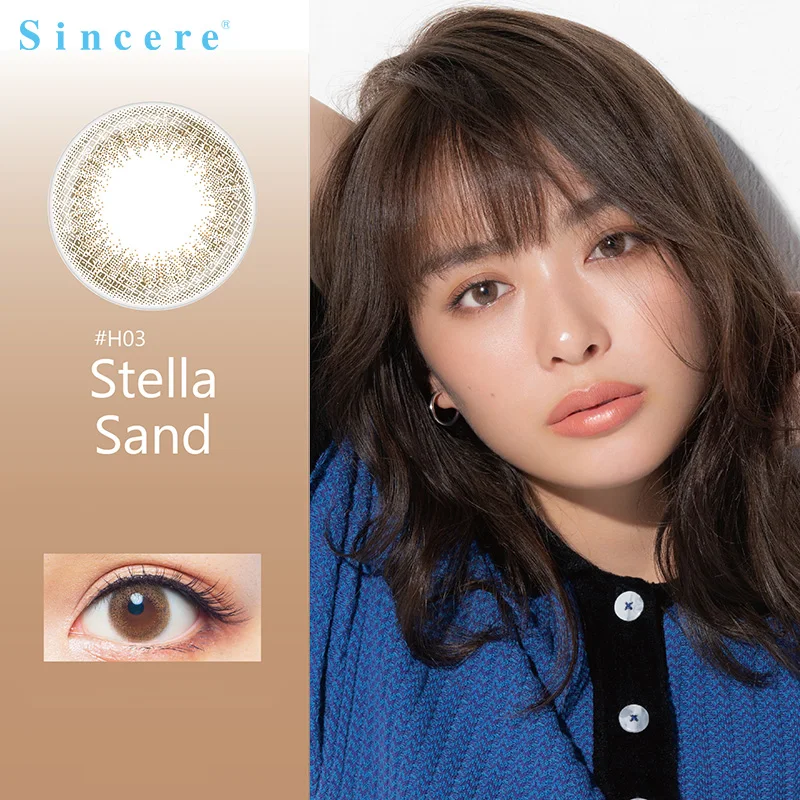 

Sincere vision 10pcs/box Beautiful Pupil soft eye Stella Sand Colored Contact Lenses for Eyes degrees Myopia prescription