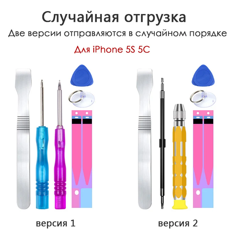 NOHON литий Батарея для Apple iPhone 6S плюс 6 5S 5C 5 7 8 SE X 6S Plus Замена батареи для iPhone5S iPhone6 iPhone6S