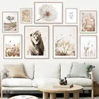 Рисунок на холсте с изображением пейзажа, плакат со львом сухая трава, бежевый Одуванчик, скандинавские настенные картины, декор для гостиной