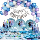 Набор одноразовой посуды Холодное сердце, Анна, Эльза, принцесса, украшение для дня рождения, детский праздничный набор