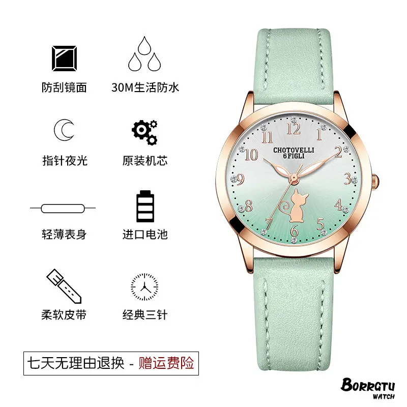

Girls' Watch Korean Style Simple Elegant Girl Middle School Student Junior High School Student Child Girl Primary School Student