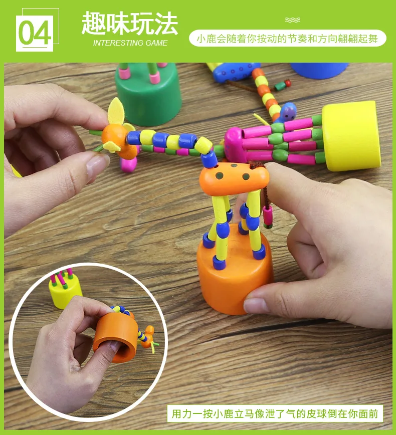 

Wooden children's puzzle toys Spring swinging small animal pose Rock Giraffe Barrel Thumb Baby