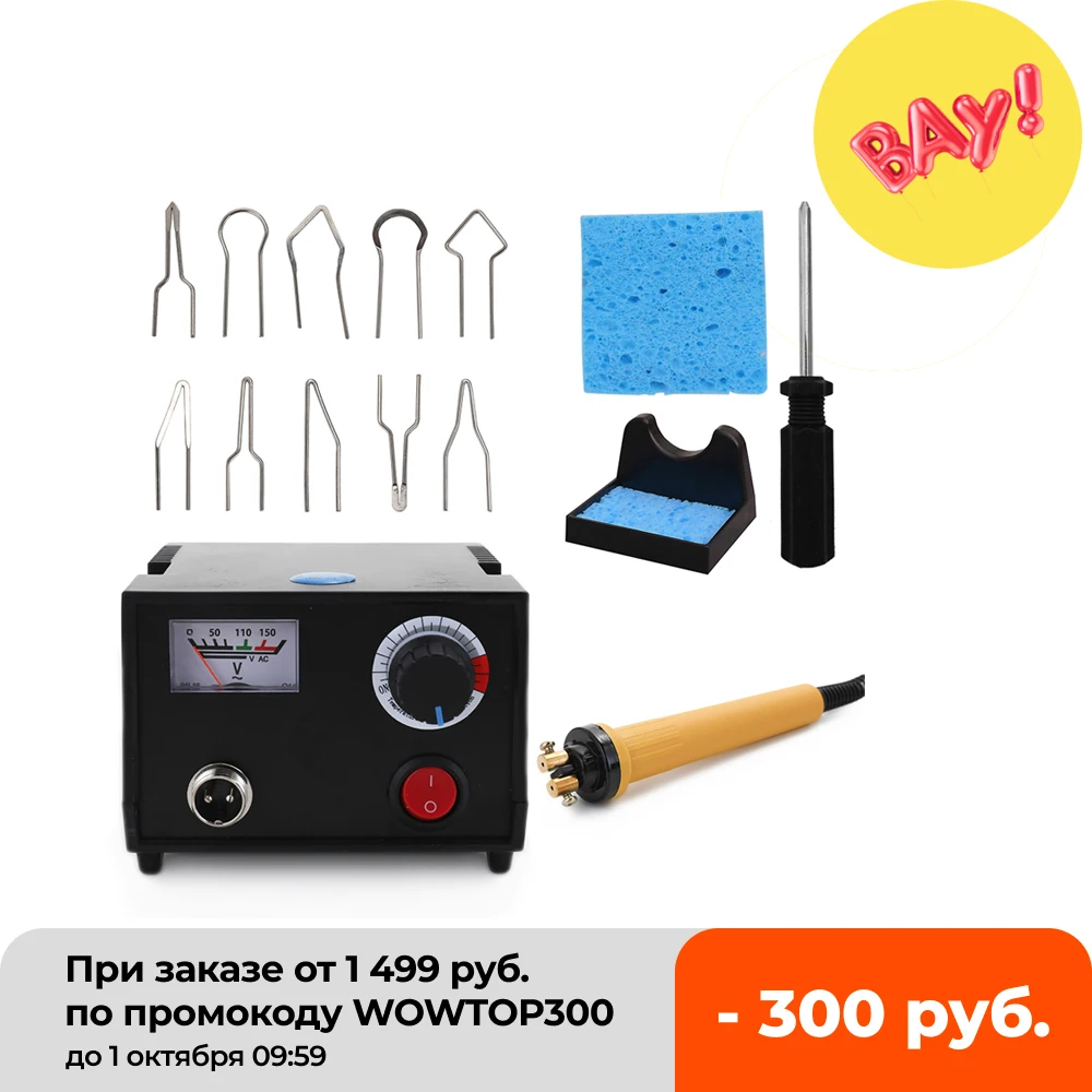 Ручка для пирографии с настраиваемой температурой, деревянная горелка - изображение