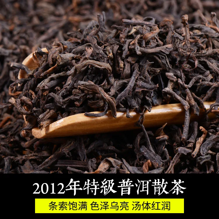 250 г самый старый китайский рассыпчатый чай Юньнань высшего класса для