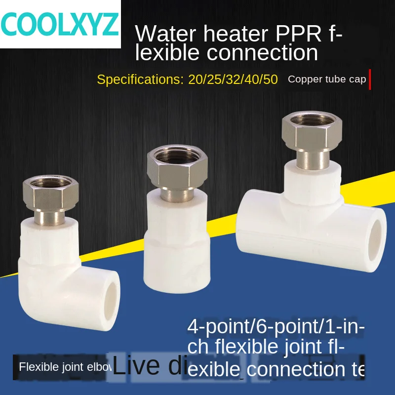 Электрический водонагреватель живое соединение ppr Водопровод Внутренний провод