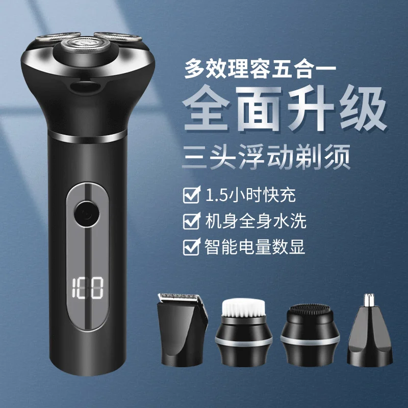 

Новая электрическая многофункциональная бритва мужской бритвенный костюм Бритва для автомобиля бритва с тремя головками