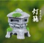 Капсулы Yell Gashapon игрушки кролик кошка джизо лиса Шиба-ину собака храм камень серия