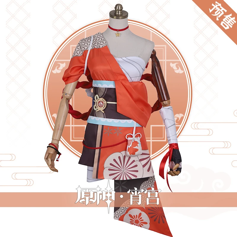 

Anime Genshin Impact Yoimiya Game Suit Daily Dress Kimono Battle Uniform Cosplay Costume Halloween Women Free Shipping 2021 New