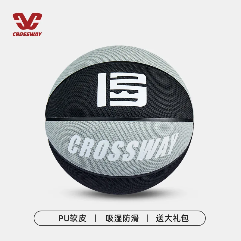 

Баскетбольный мяч из ПУ кожи, износостойкий, нескользящий, для мужчин и женщин