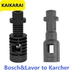 Фоторазъем высокого давления для Bosch (старый) Lavor Stewins Vax, насадка для Karcher, для очистки машины, пистолет-распылитель