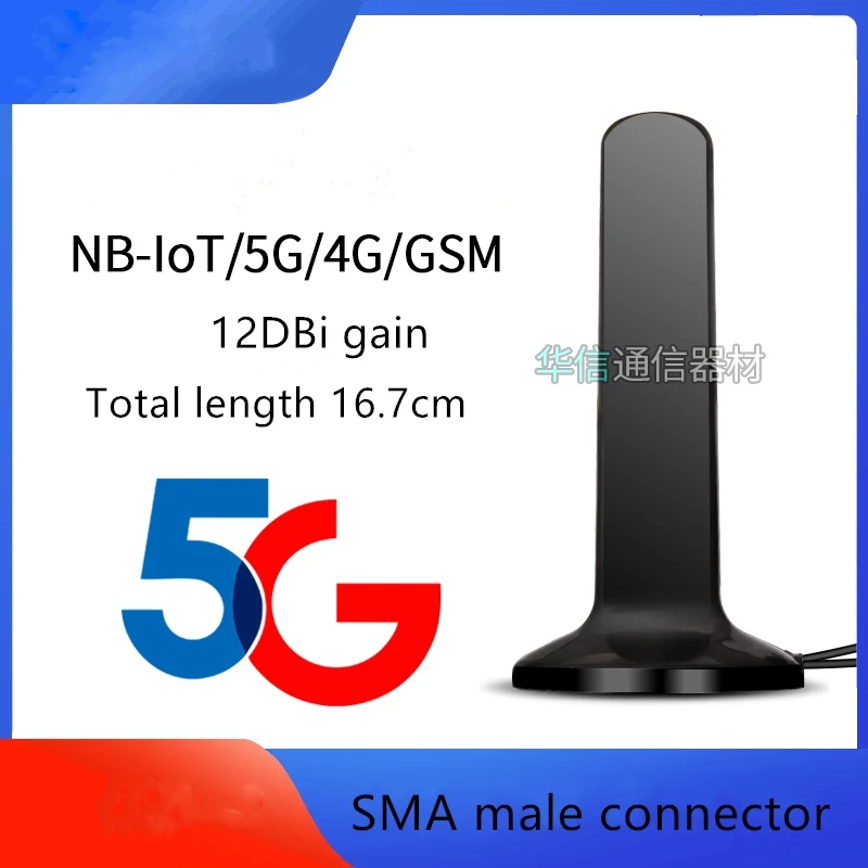 NB-IoT 5G 4G GSM присоска антенна omnidirection SMA Штекерный разъем для маршрутизатора Huawei B593