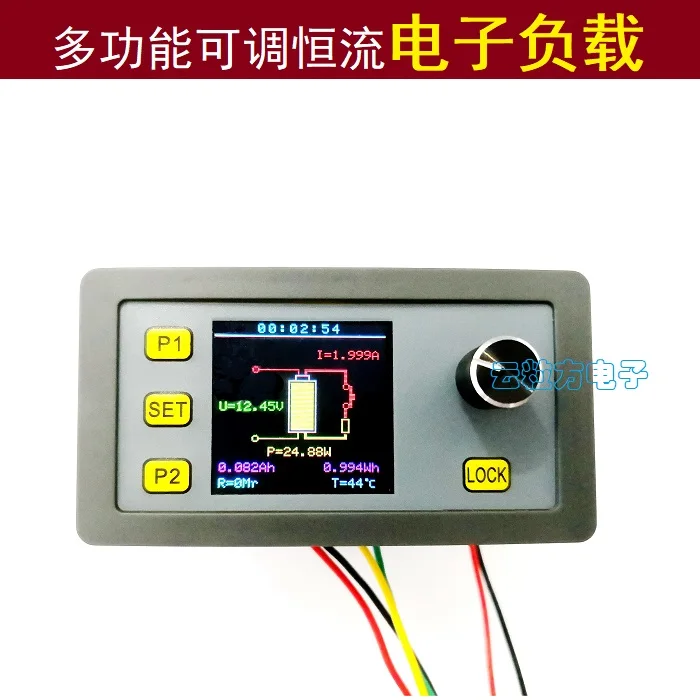 

Color Screen Multi-function Adjustable Constant Current Electronic Load Module Power Aging Test Battery Discharge Support Modbus
