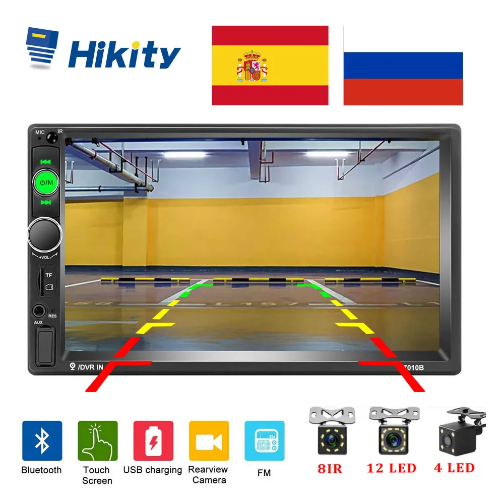 Автомагнитола Hikity универсальный мультимедийный плеер с 7 дюймовым HD монитором USB