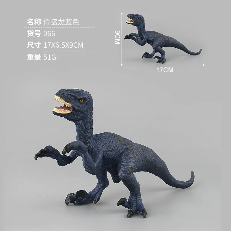 Dinosaur Figure Моделирование Dinosaurio биология образовательный Птерозавр Allosaurus динозавр модель Dinosaurios интересные игрушки для детей подарок для детей - Цвет: Dinosaur Figure